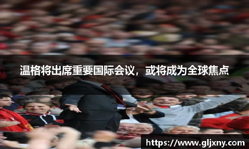 zoty中欧官方网站