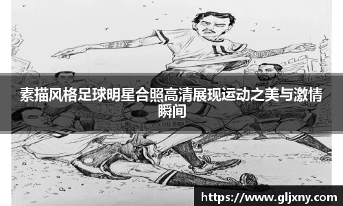 zoty中欧官方网站
